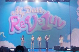 Red Velvet ประสบความสำเร็จกับการเปิดฉากแฟนคอนเสิร์ตที่กรุงโซล พร้อมส่งคลิปทักทายเตรียมเดินทางมาฉลองครบรอบ 10 ปีต่อที่กรุงเทพฯ ประเทศไทย ที่แรกในเอเชีย วันที่ 17-18 สิงหาคมนี้ ณ อิมแพ็ค อารีน่า